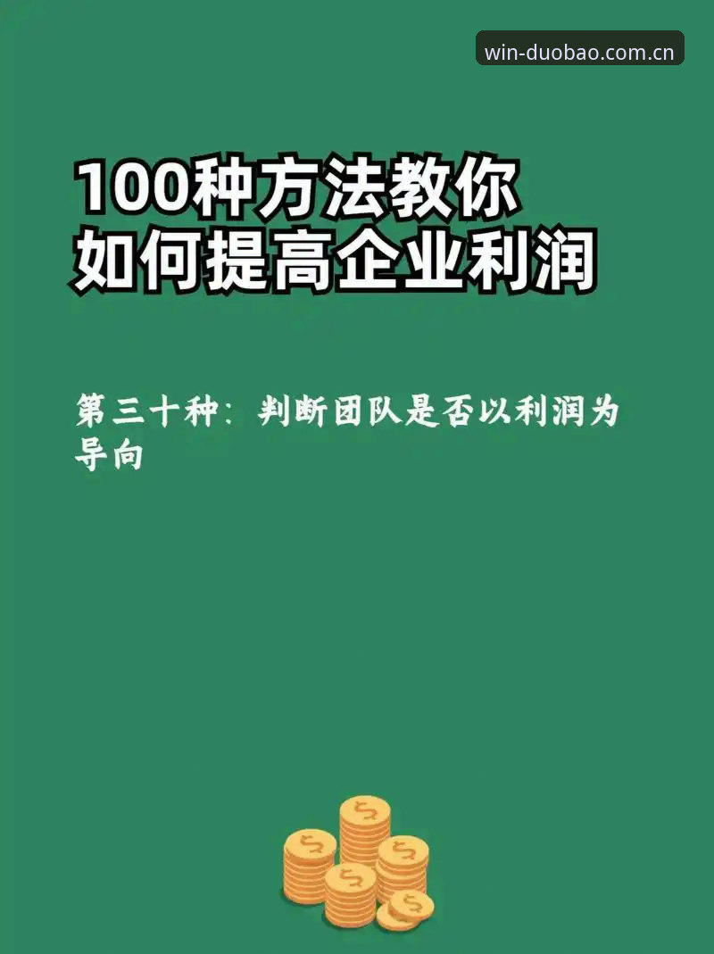 多宝体育官网入口哪个好 3种方法教你判断多宝体育官网入口哪个好——从用户体验到安全细节的深度分析