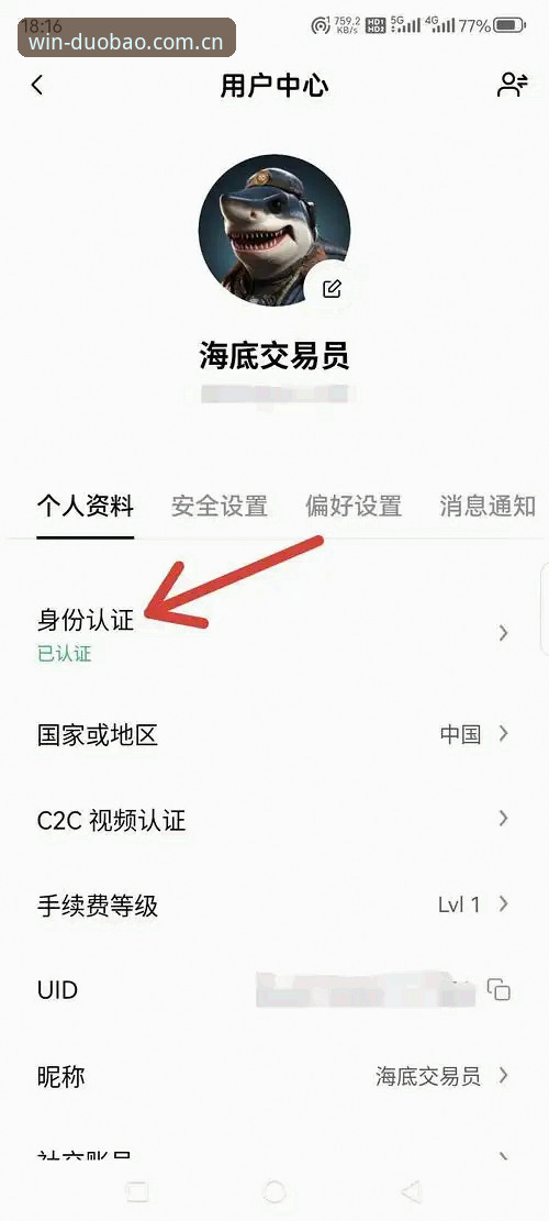 多宝体育怎么下载 从下载到注册全流程实测——多宝体育平台使用心得分享