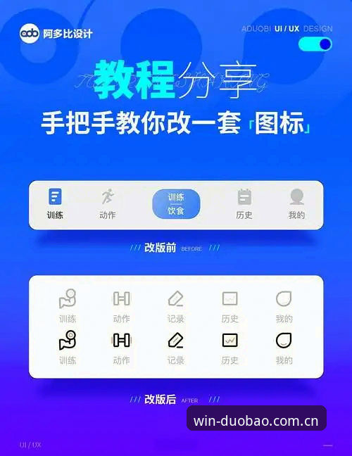 多宝体育安装教程 多宝体育平台App安装实用指南:新手必备的完整步骤